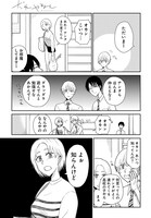 「だれやねん」中面ページ