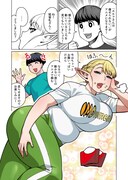 シネクドキによる描き下ろしマンガ。