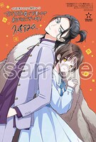 購入特典（TSUTAYA）