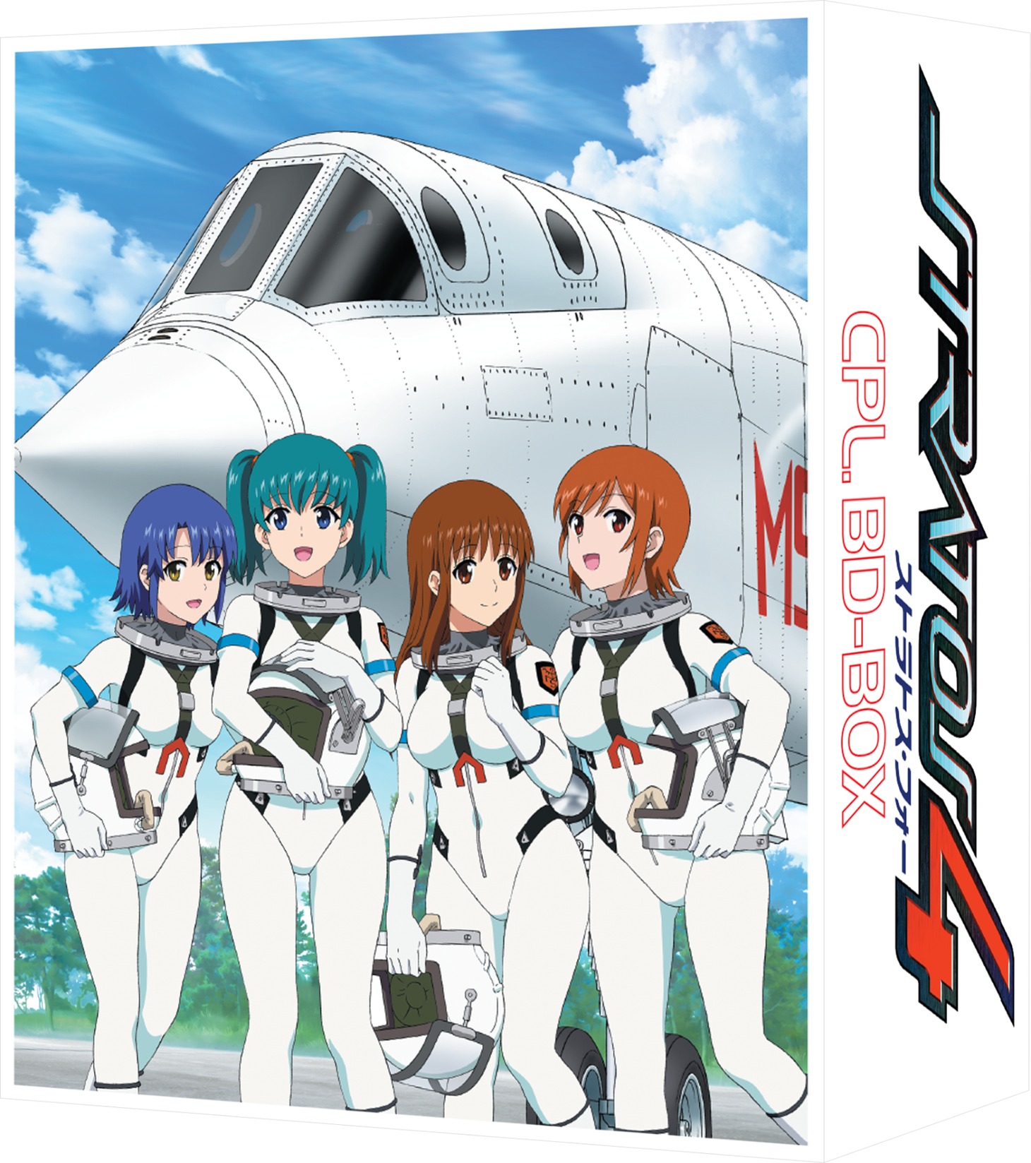 「ストラトス・フォー CPL. BD-BOX」山内則康描き下ろしの収納ボックス。