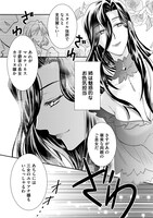 「お色気担当の姉と、庇護欲担当の妹に挟まれた私」中面ページ