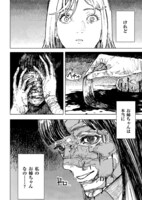 「メンクイ」より。