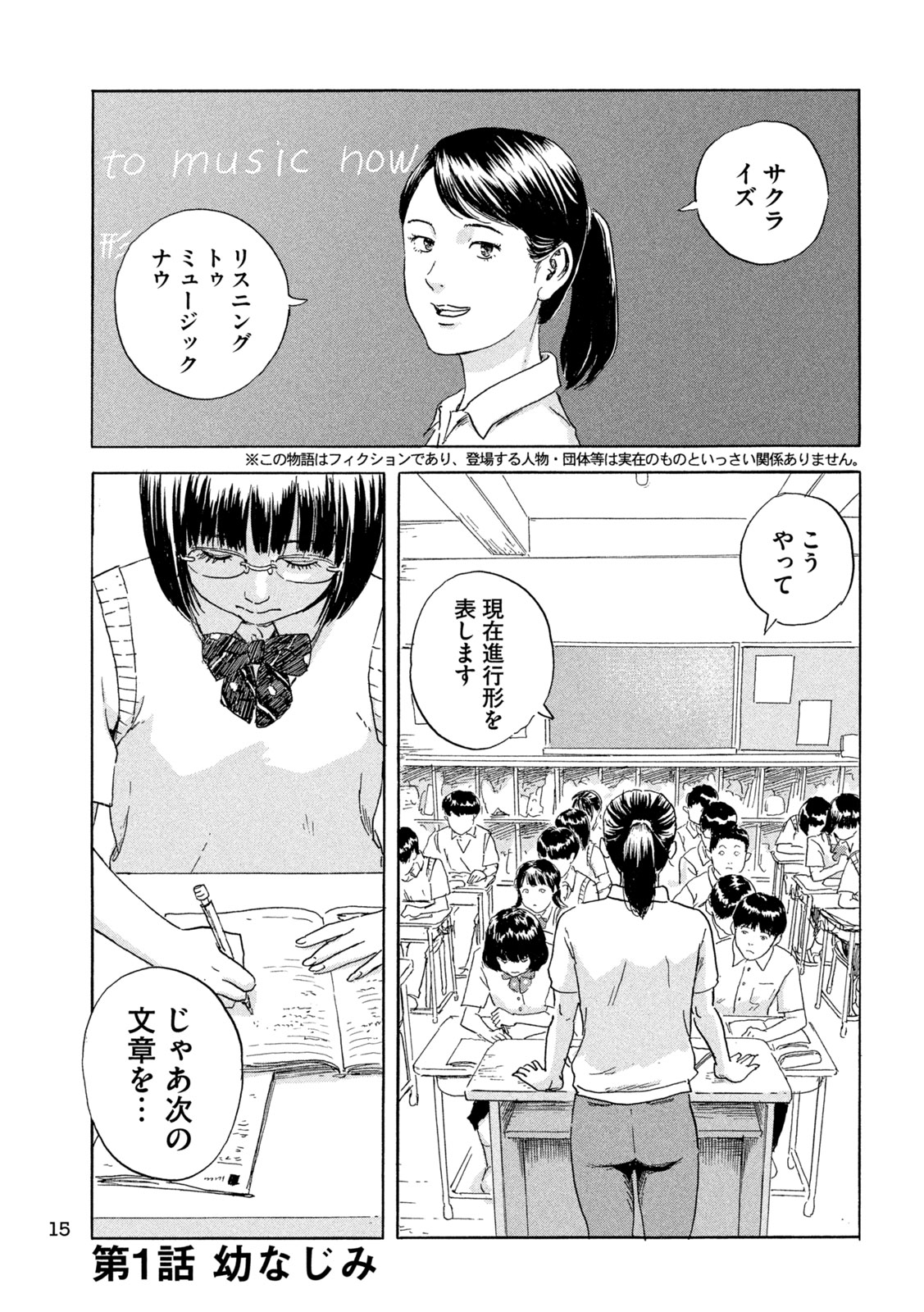 「ちーちゃん」より。