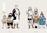 「九井諒子ラクガキ本 デイドリーム・アワー」より。