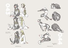 「九井諒子ラクガキ本 デイドリーム・アワー」より。