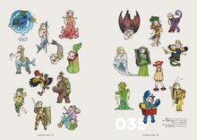 「九井諒子ラクガキ本 デイドリーム・アワー」より。