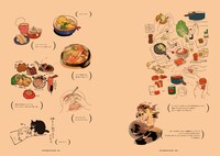 「九井諒子ラクガキ本 デイドリーム・アワー」より。