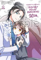 購入特典（こみらの！参加書店）