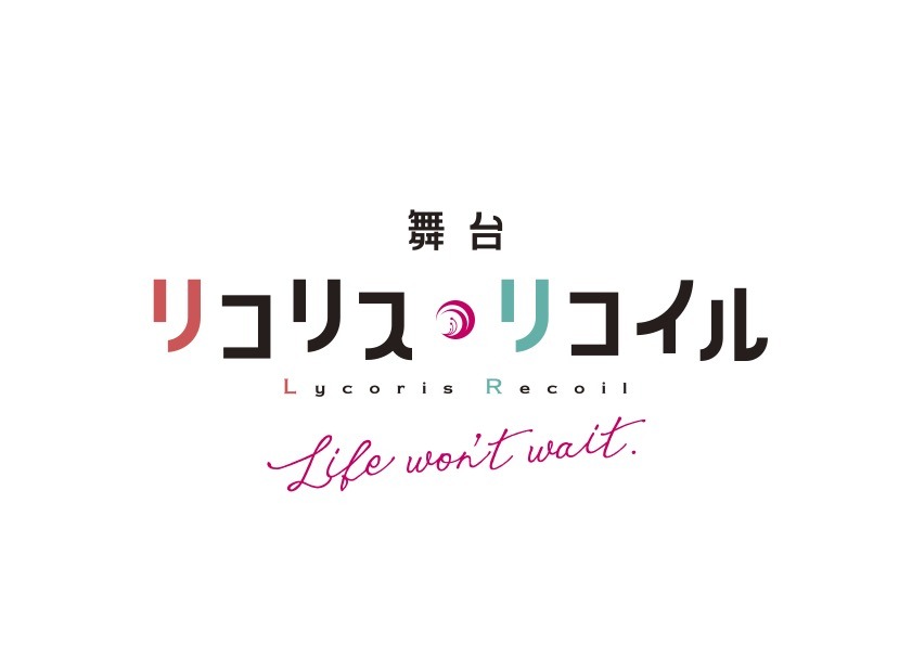 「舞台『リコリス・リコイル』Life won’t wait.」ロゴ