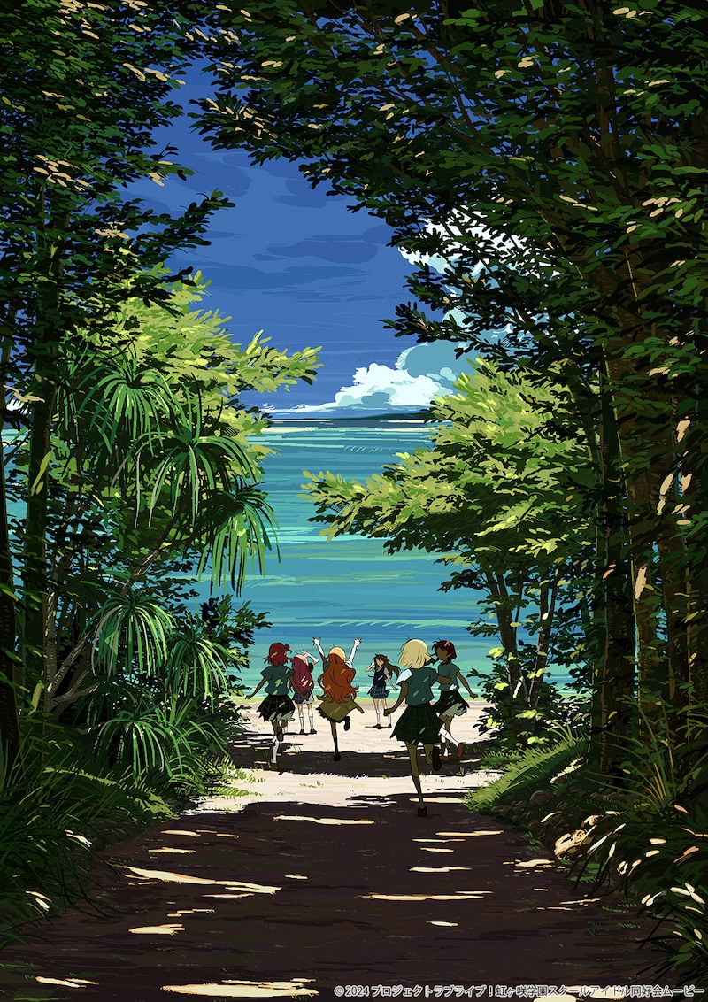 劇場アニメ「ラブライブ!虹ヶ咲学園スクールアイドル同好会 完結編 第1章」ティザービジュアル。