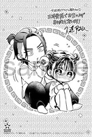 購入特典（三洋堂書店）