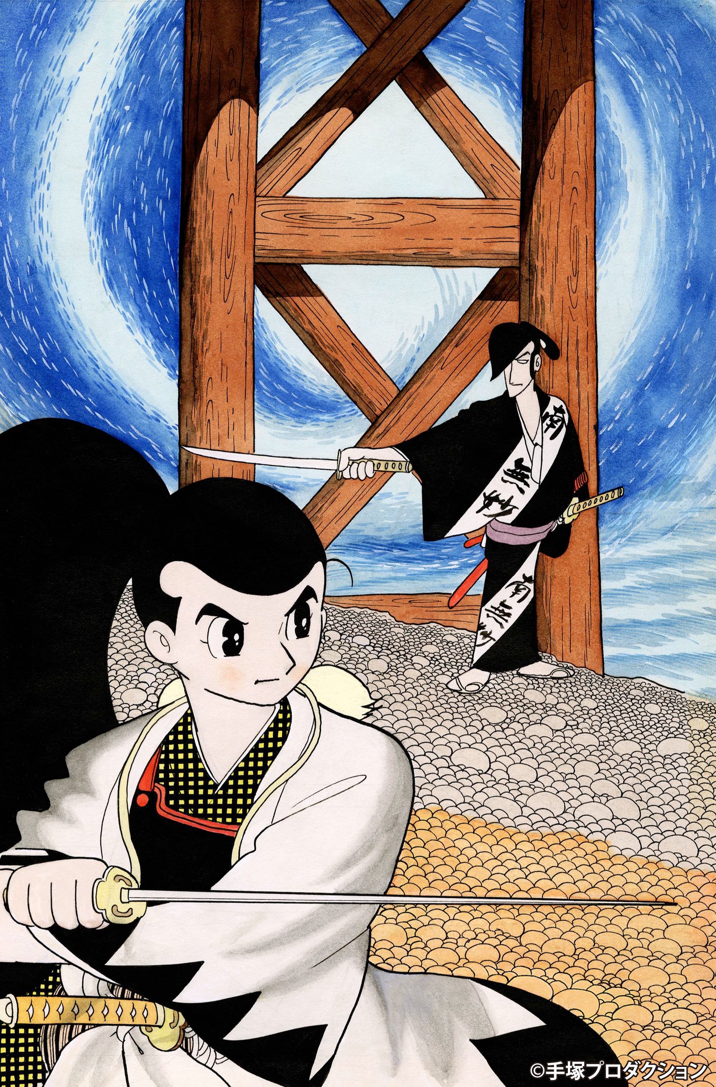 手塚治虫「新選組」イラスト。