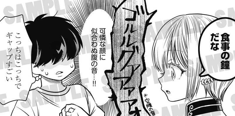 「知ったかエルフと恋人ごっこ」より。