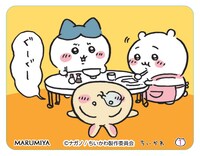 「ちいかわ ハヤシ＜ビーフ＞」に付属する「限定キラキラシール」。