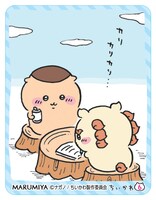 「ちいかわ ハヤシ＜ビーフ＞」に付属する「限定キラキラシール」。