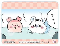 「ちいかわ ハヤシ＜ビーフ＞」に付属する「限定キラキラシール」。