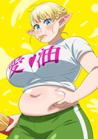 TVアニメ「エルフさんは痩せられない。」ティザービジュアル (c)シネクドキ（秋田書店）／エルフさん製作委員会