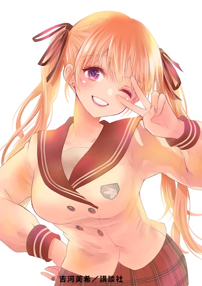 「天野エリカコレクション『エリコレ』」の表紙イラスト。