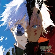 TVアニメ「『呪術廻戦』懐玉・玉折 / 渋谷事変」ジャケットイラスト