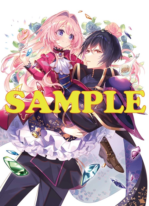 ゲーマーズ特典