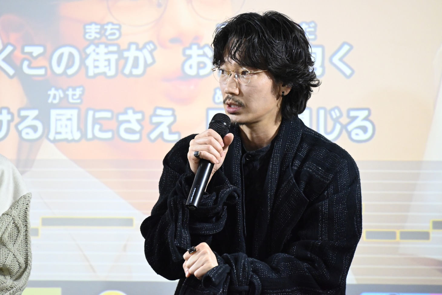 綾野剛
