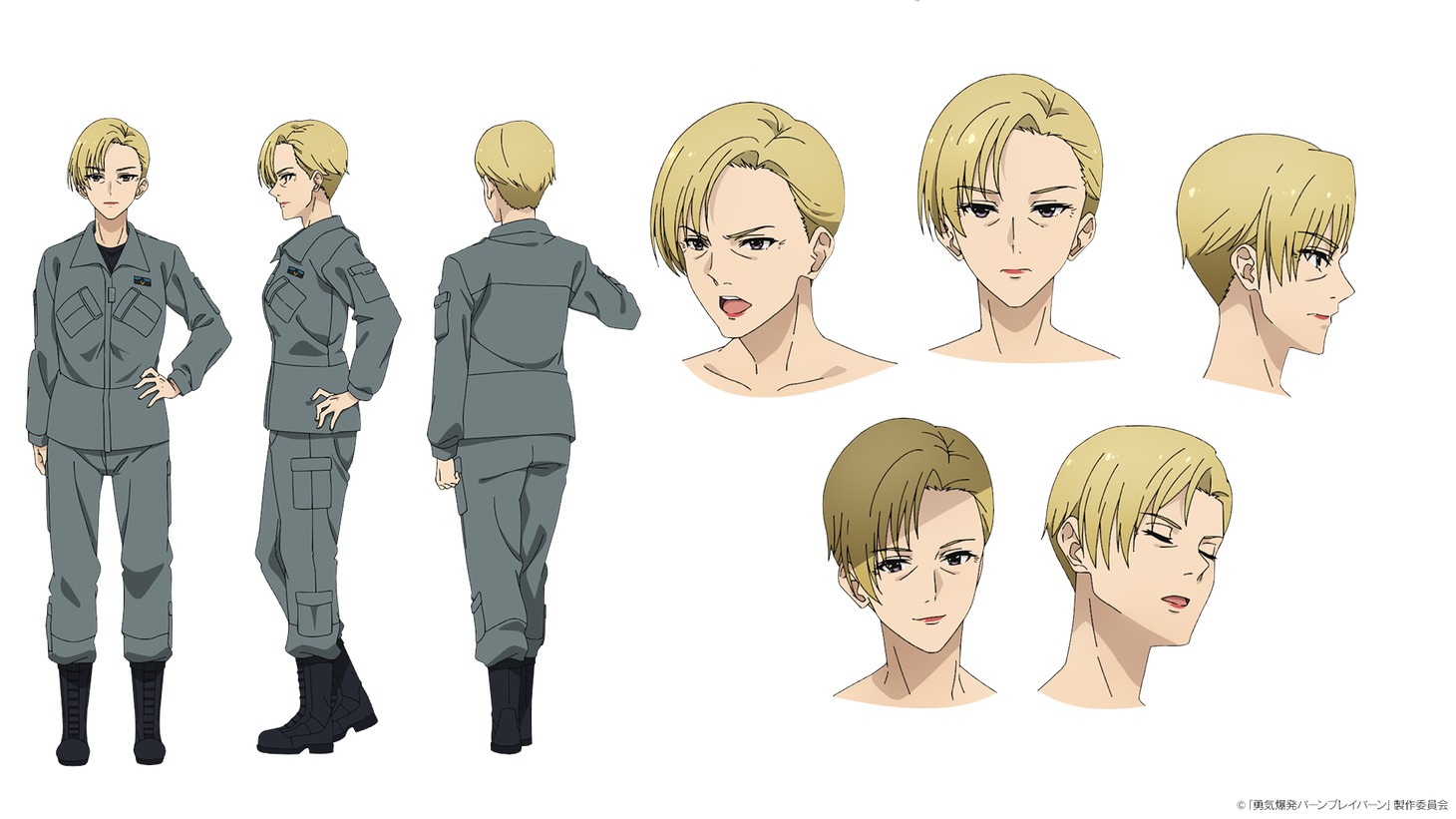 ハイデマリー・バロウ（CV：浅川悠） (c)「勇気爆発バーンブレイバーン」製作委員会