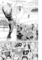 「ドッグスレッド」第1話より。