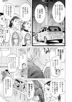 「ドッグスレッド」第1話より。