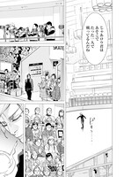 「ドッグスレッド」第1話より。