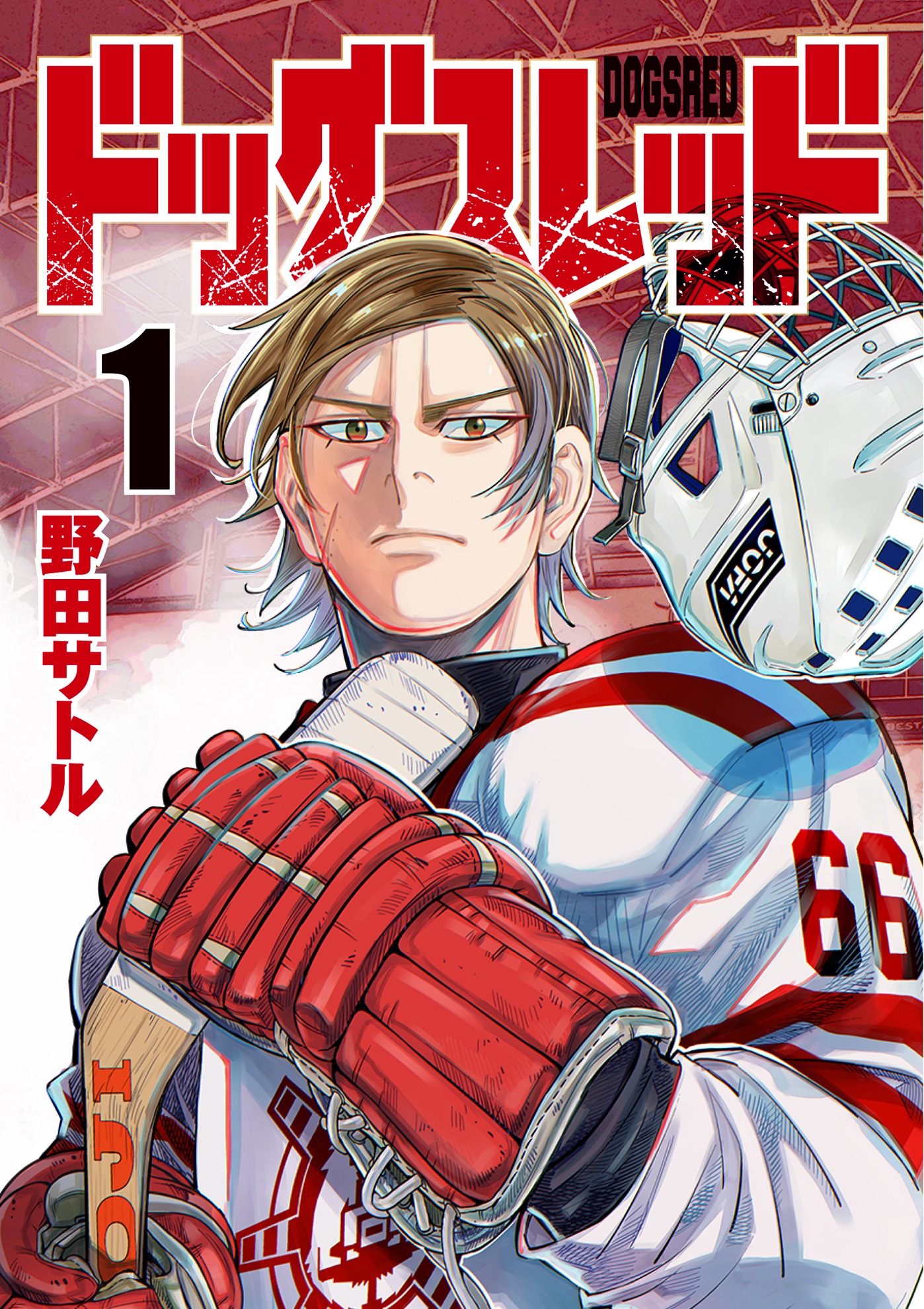 「ドッグスレッド」1巻