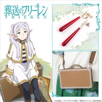 SuperGroupiesから発売されるアニメ「葬送のフリーレン」グッズのバナー。