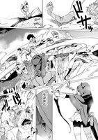 「グールが世界を救ったことを私だけが知っている」1巻より。