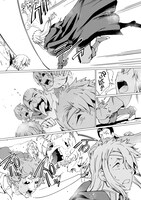 「グールが世界を救ったことを私だけが知っている」1巻より。