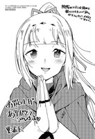 COMIC ZINで配布される特典。