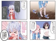 「追放令嬢は技能実習生になりました。～アーシャさまは野菜畑から逃げ出したい～」より。