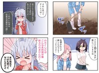 「追放令嬢は技能実習生になりました。～アーシャさまは野菜畑から逃げ出したい～」より。