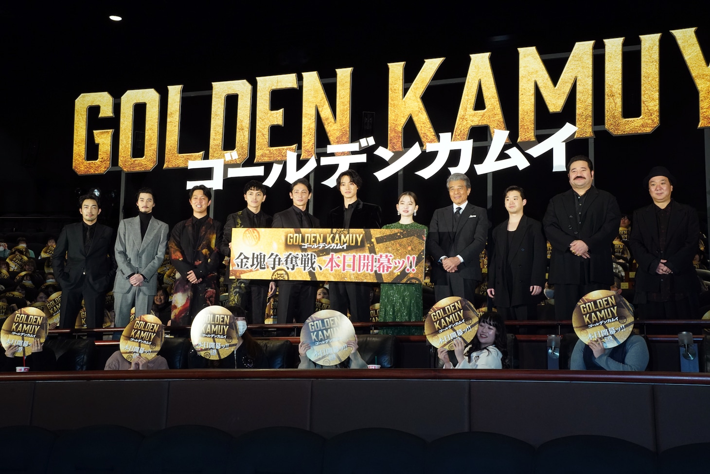 左から大谷亮平、柳俊太郎、工藤阿須加、眞栄田郷敦、玉木宏、山崎賢人、山田杏奈、舘ひろし、矢本悠馬、勝矢、久保茂昭監督。
