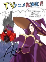 アナジロによる描き下ろしイラスト。