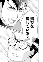 「前世で愛した姫が転生したらおじさんでした」より。