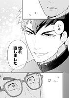 「前世で愛した姫が転生したらおじさんでした」より。