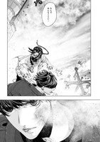 「上海ルーザー」1巻より。