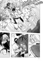 「上海ルーザー」1巻より。