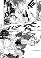 「上海ルーザー」1巻より。