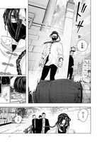 「上海ルーザー」1巻より。