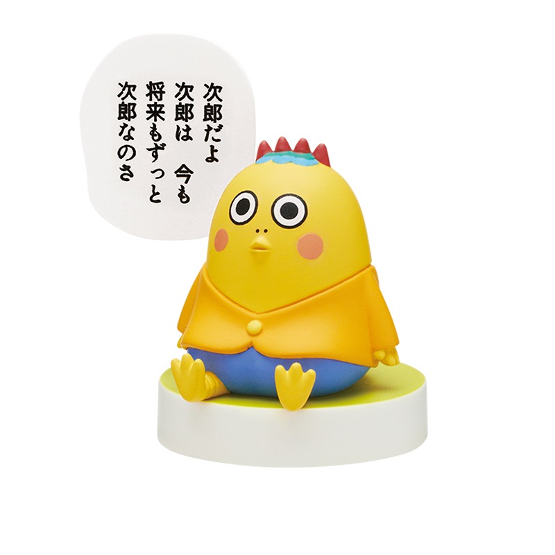 「コジコジ 名言フィギュア2」より次郎。