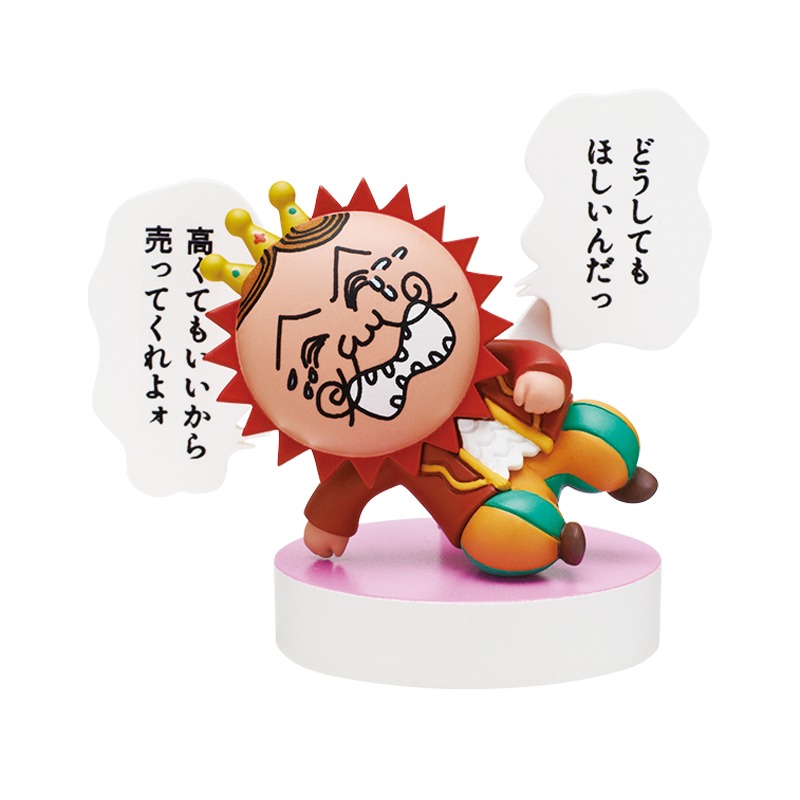 「コジコジ 名言フィギュア2」よりゲラン。
