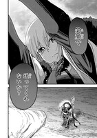 「最後のエルフ」より。