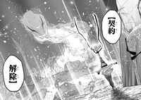 「最後のエルフ」より。