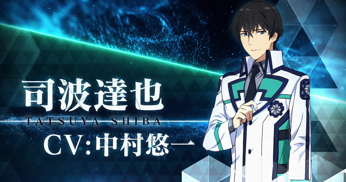 さすがはお兄様です！アニメ「魔法科高校の劣等生」司波達也の名シーン 