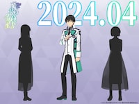 TVアニメ「魔法科高校の劣等生」第3シーズンより、司波達也の新イラスト。